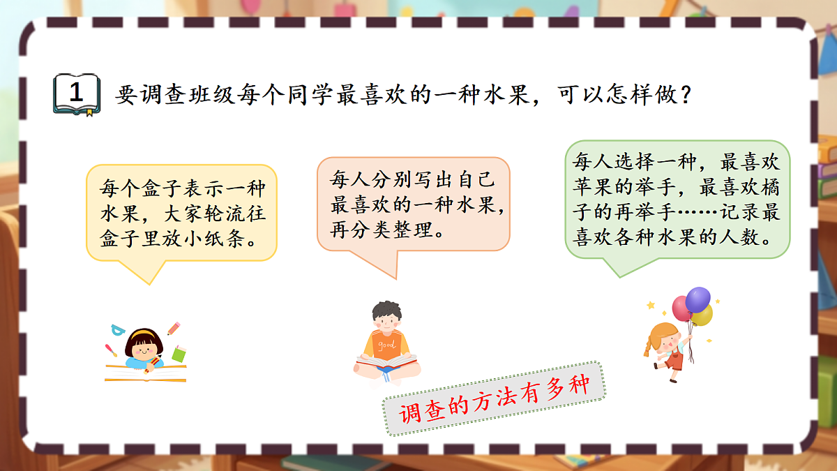 18413439第5页