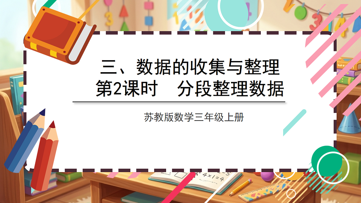 18413440第1页