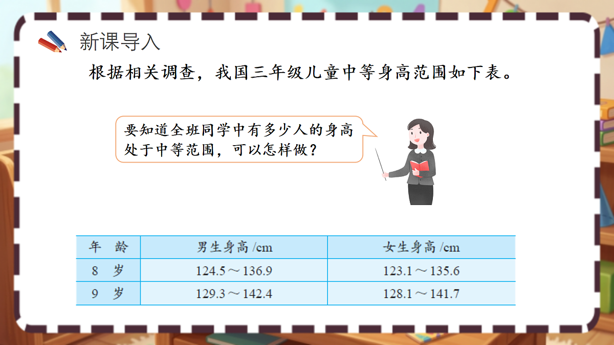 18413440第2页