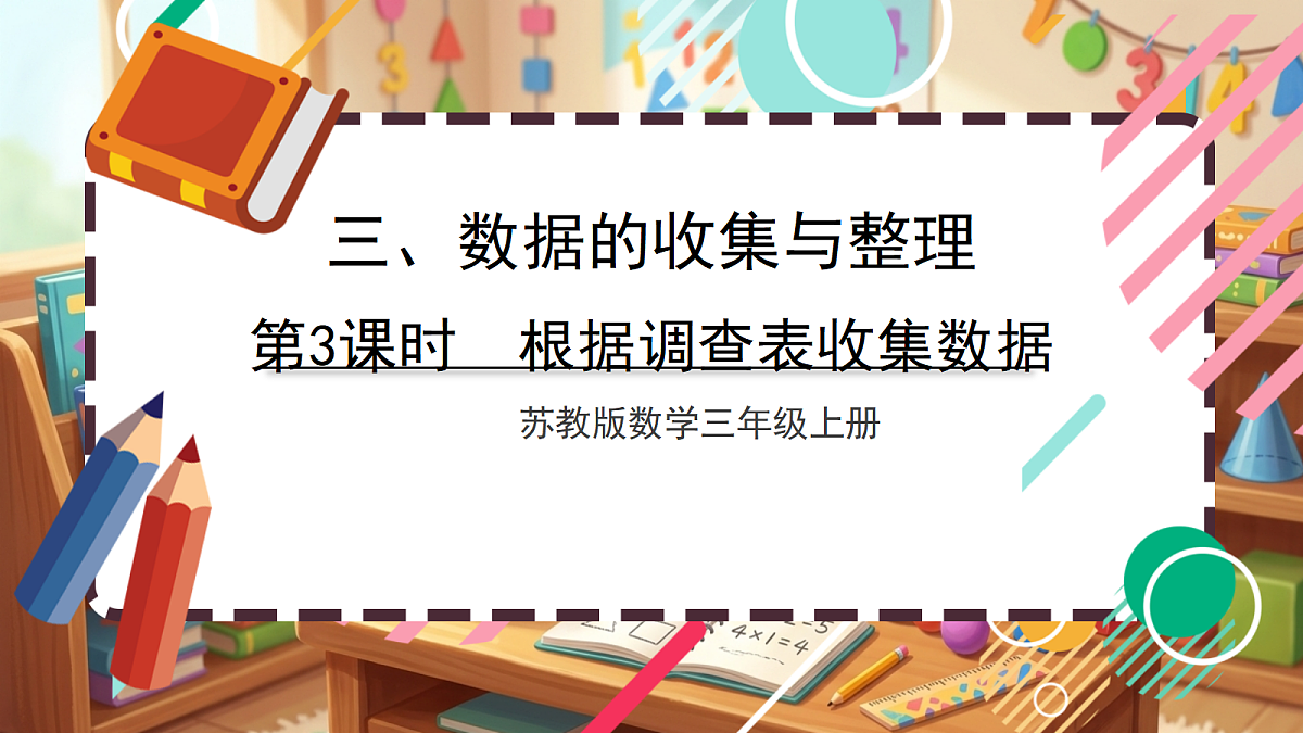 18413441第1页