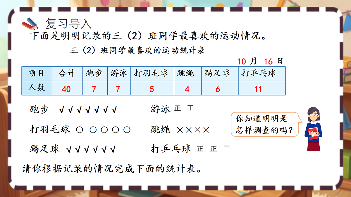 18413441第2页