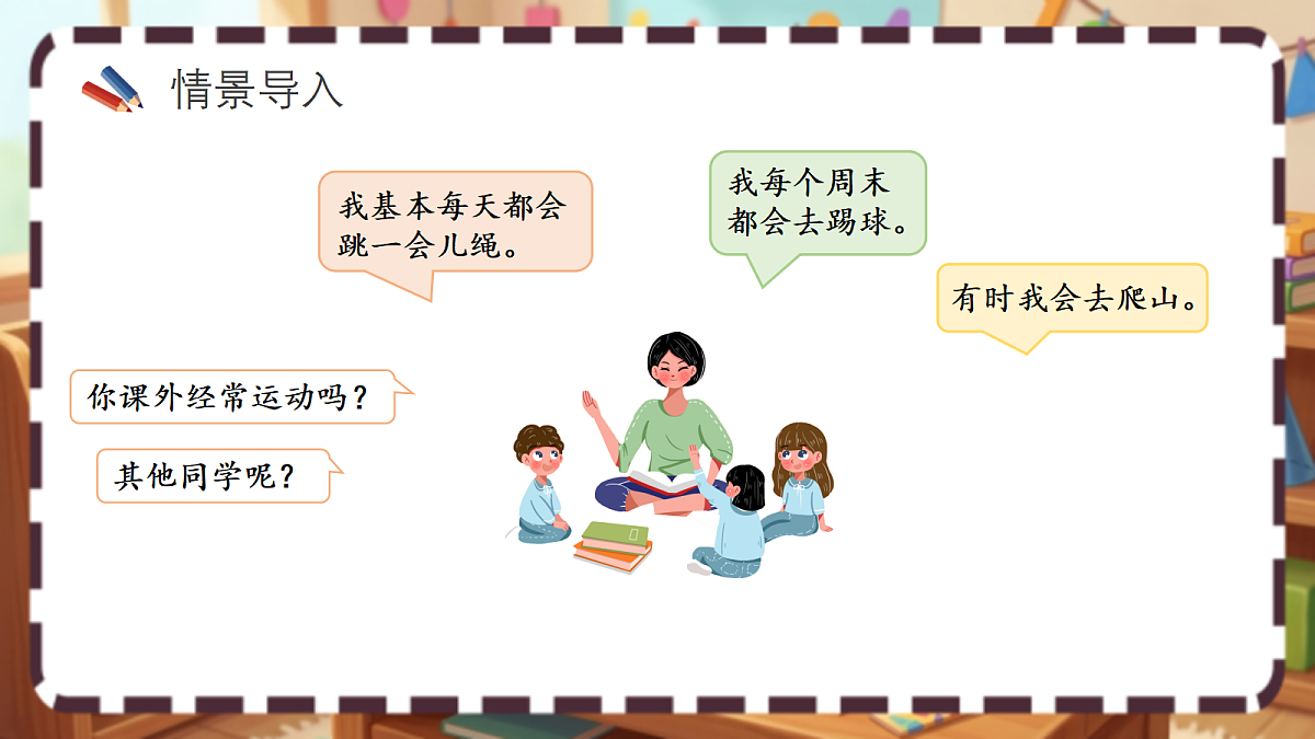 18413441第3页