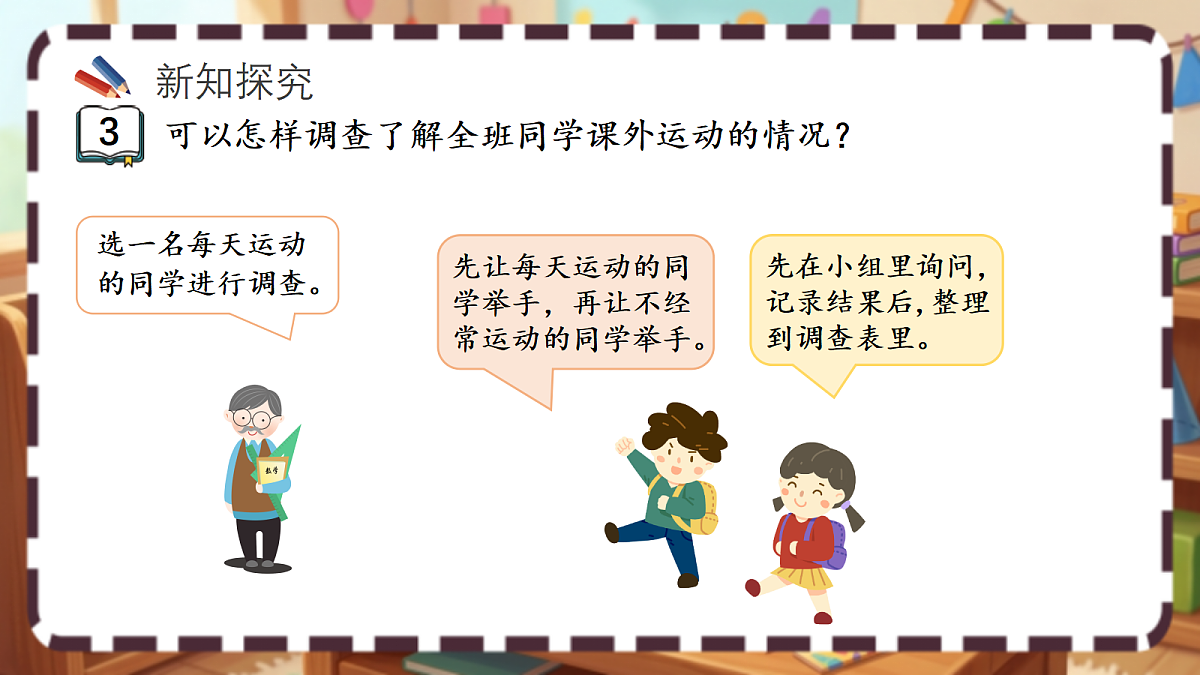 18413441第4页