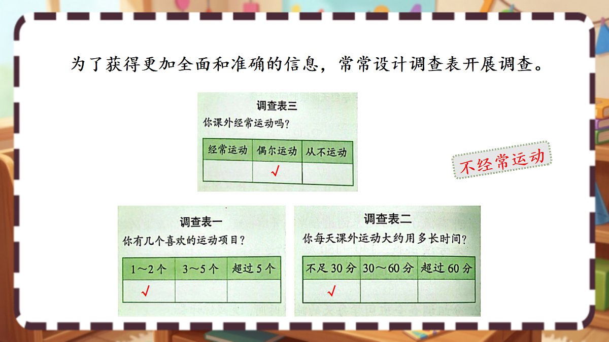 18413441第6页
