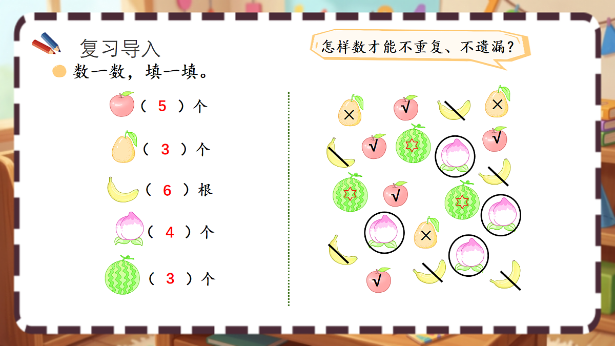 18413442第2页