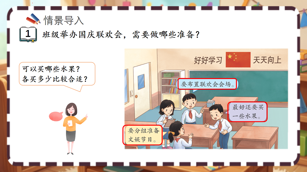 18413442第3页