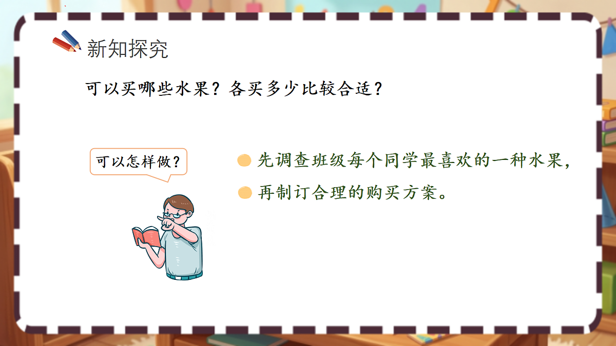 18413442第4页