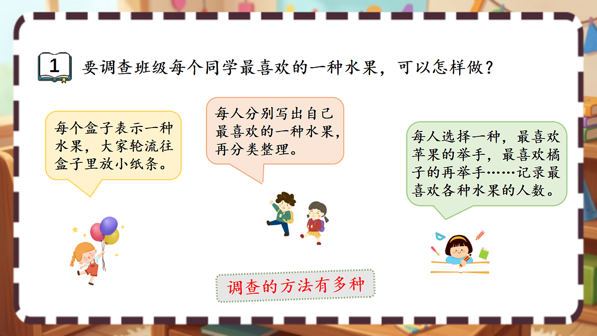 18413442第5页