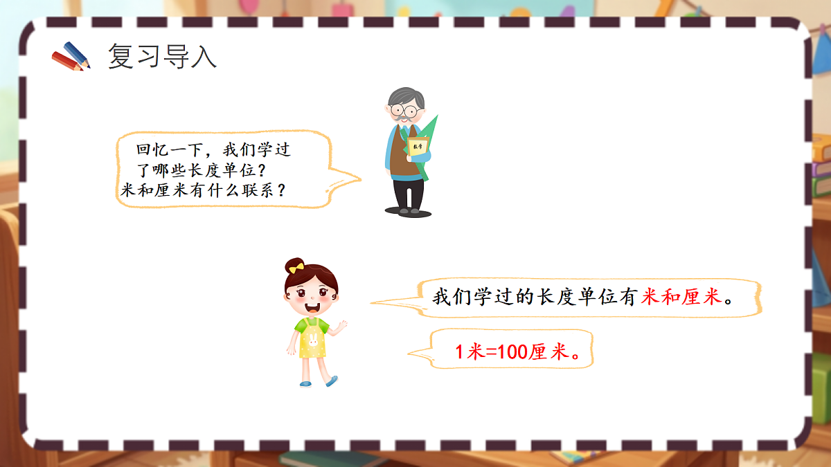 18413443第2页