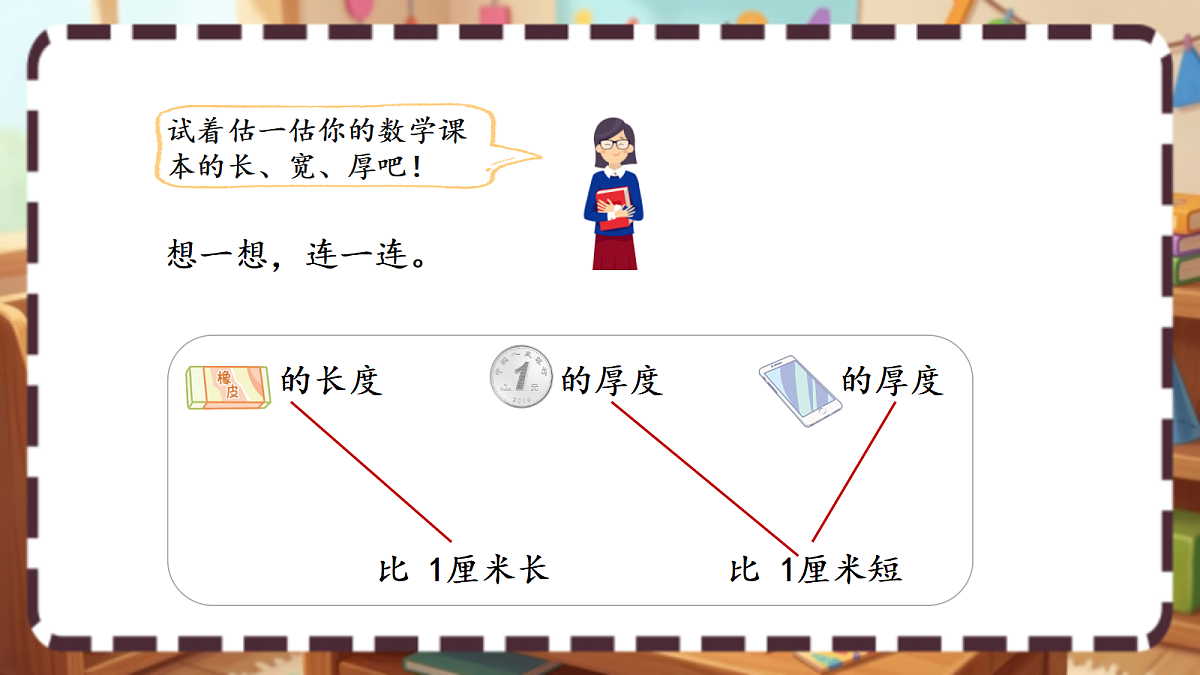 18413443第3页