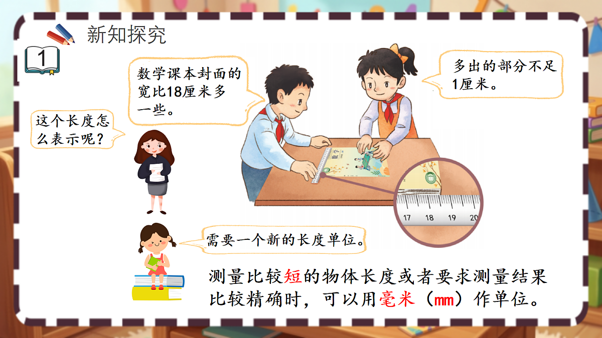 18413443第4页