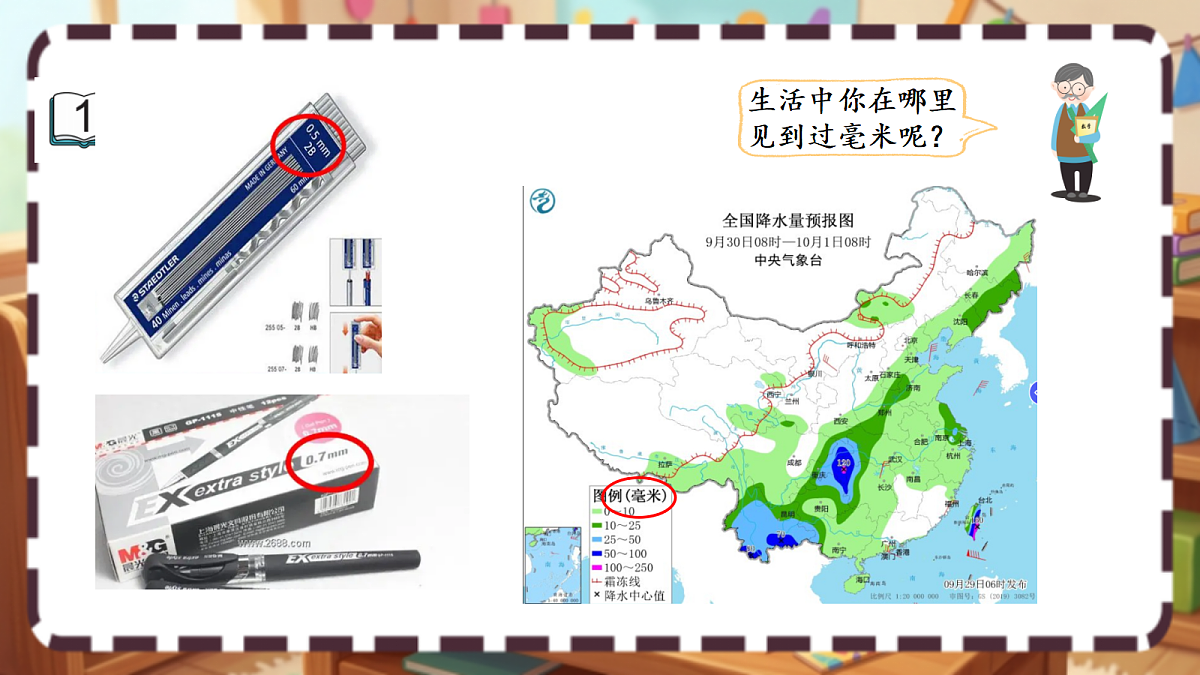 18413443第5页