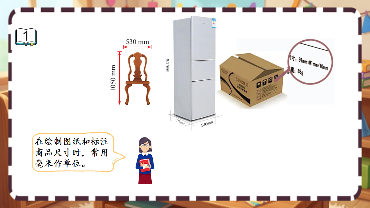 18413443第6页