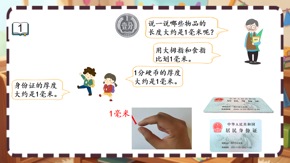 18413443第8页