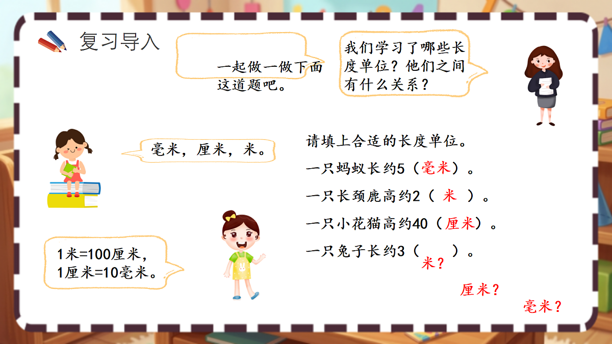 18413444第2页