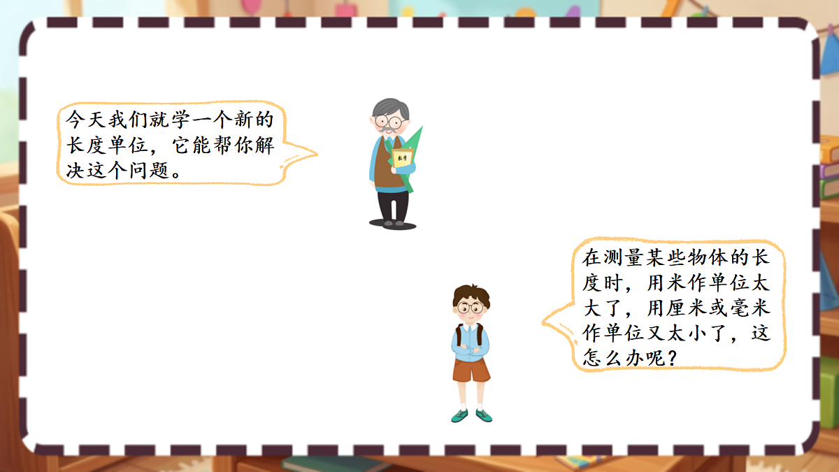 18413444第3页