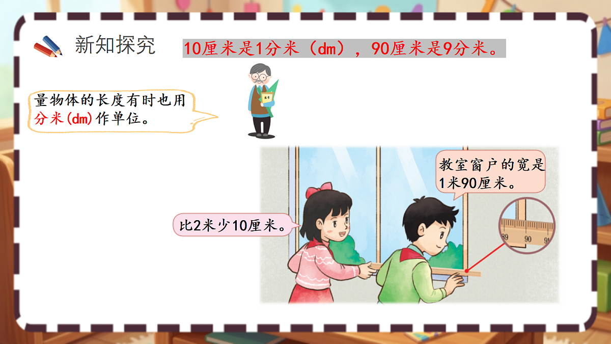 18413444第4页