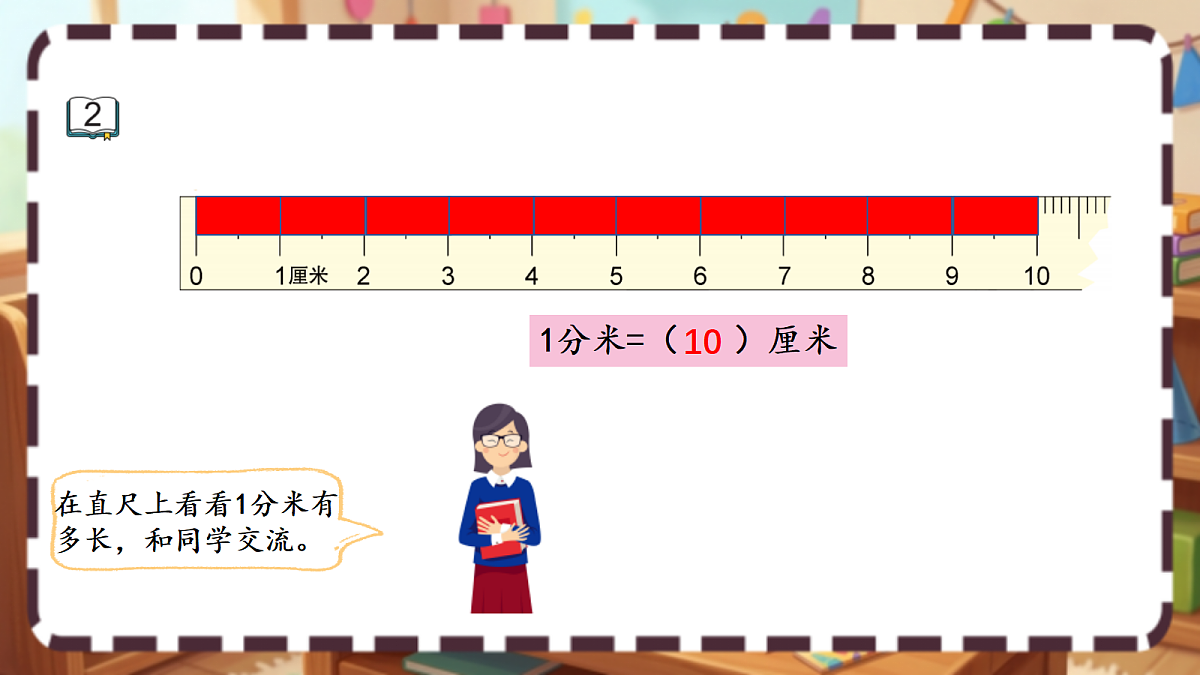 18413444第5页