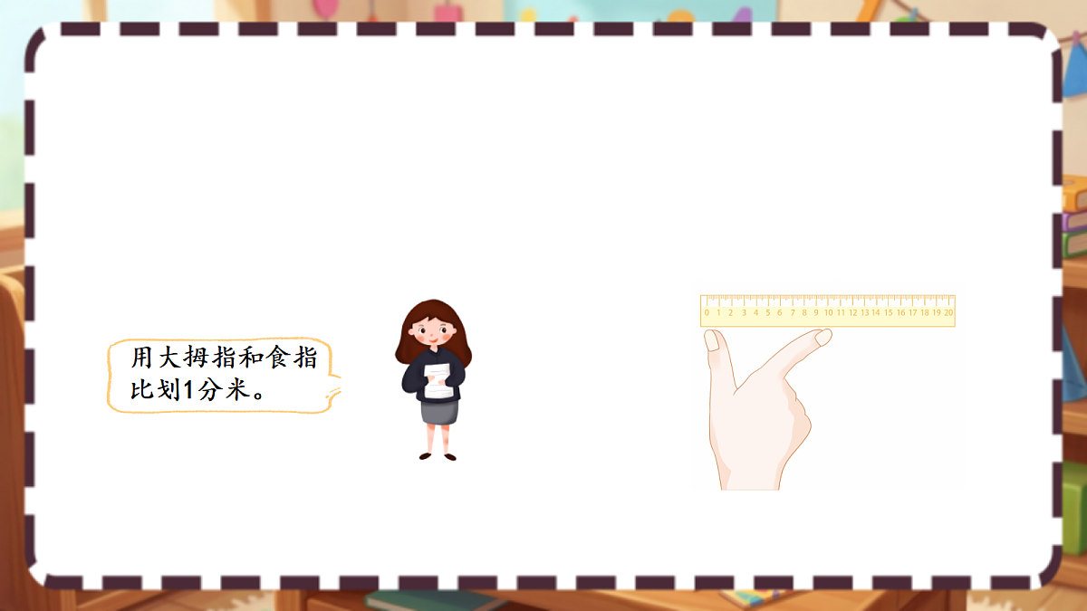 18413444第6页