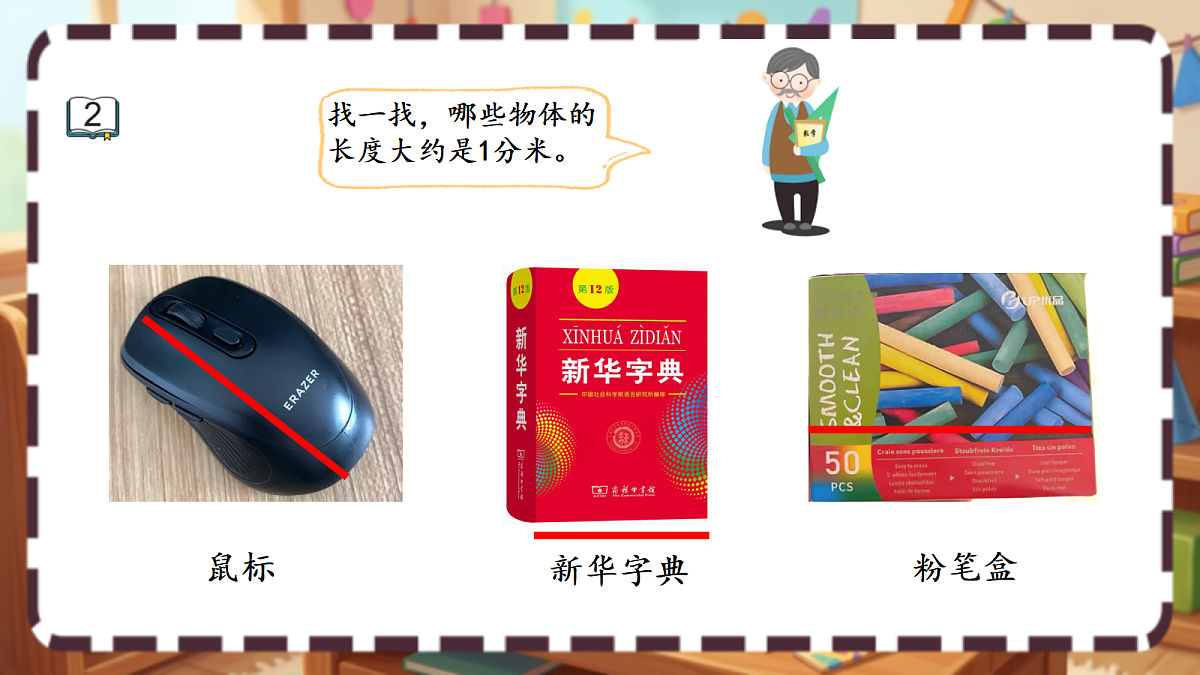 18413444第7页