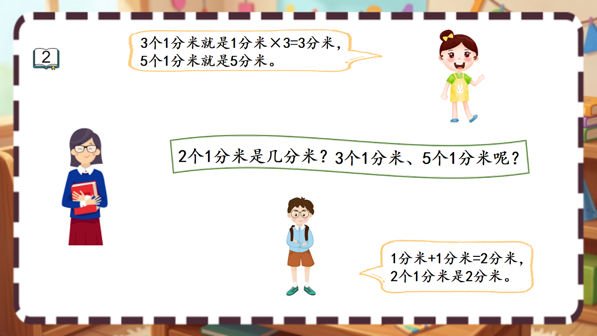 18413444第8页