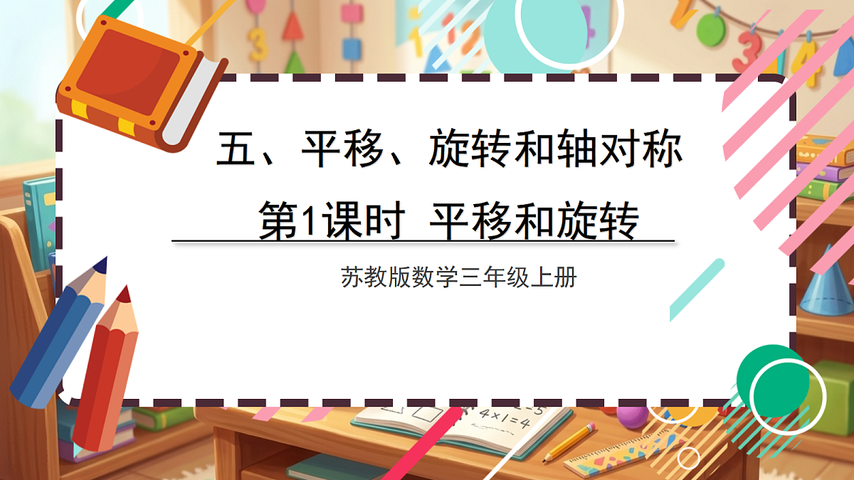 18413446第1页