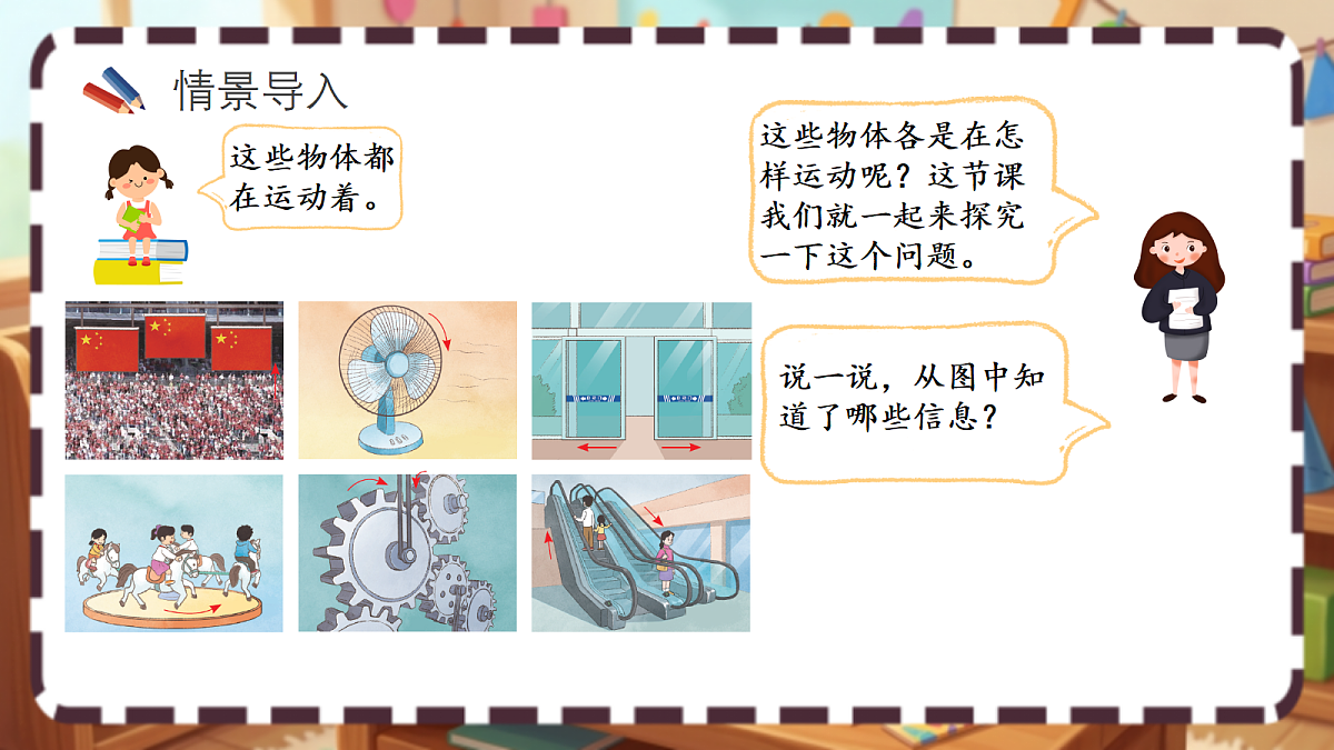 18413446第2页