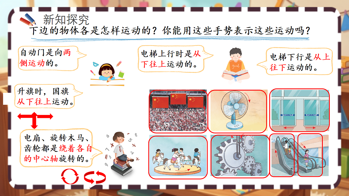 18413446第3页