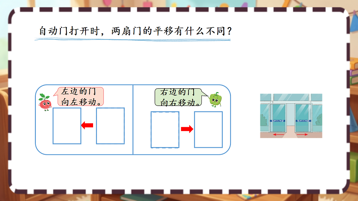 18413446第5页