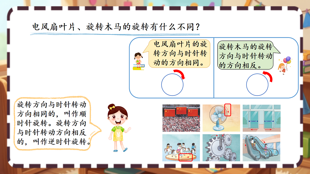 18413446第6页