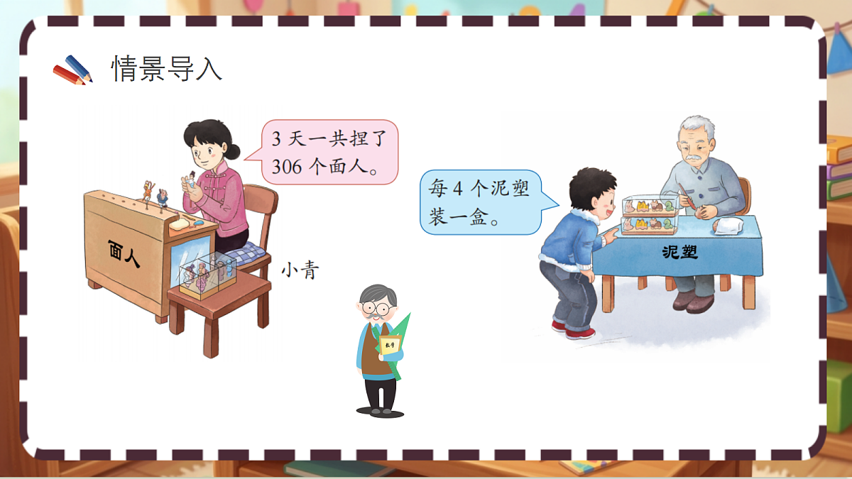 18413451第2页