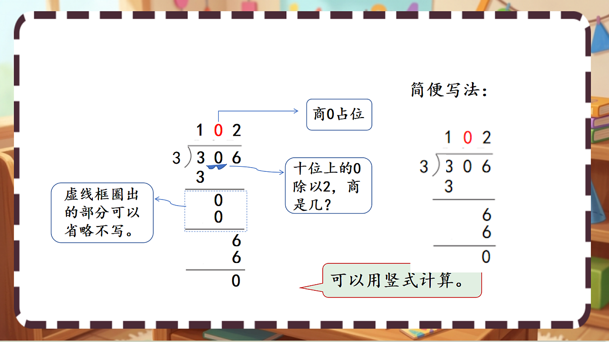 18413451第4页