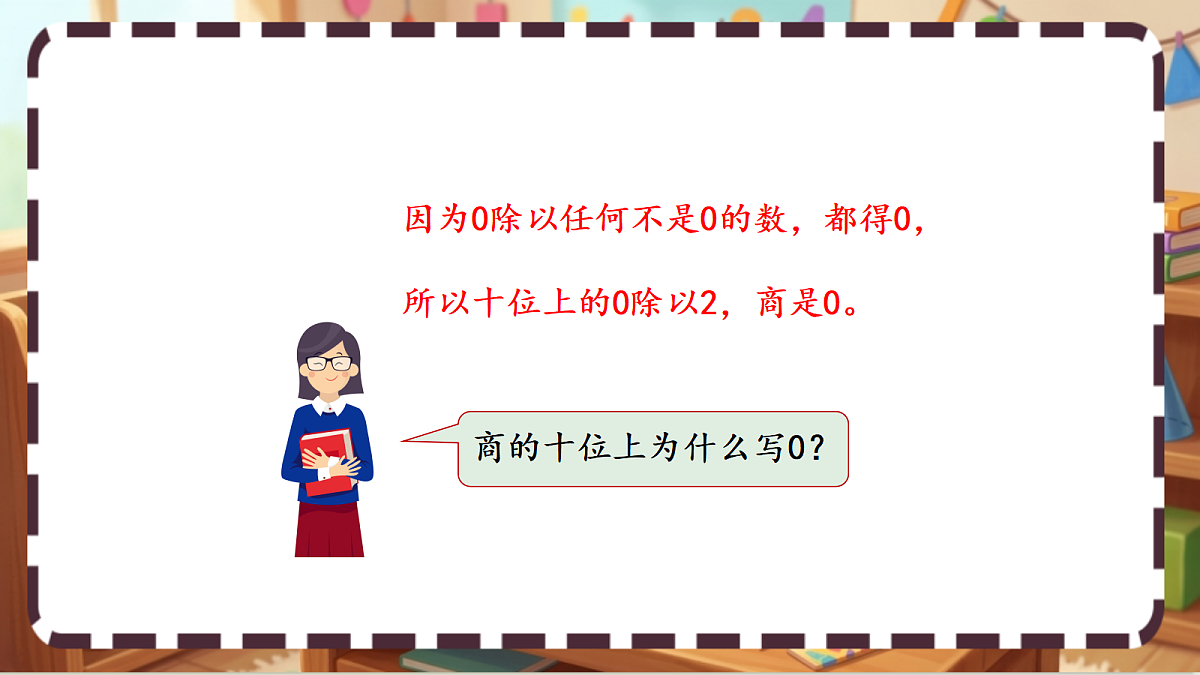 18413451第5页