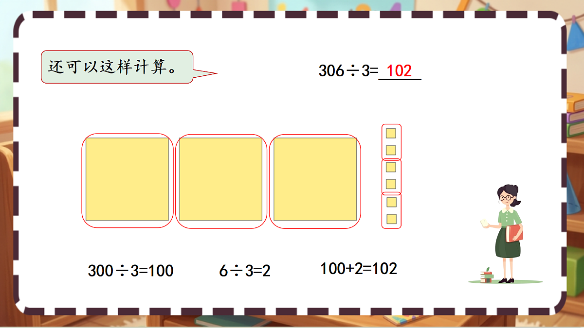 18413451第6页
