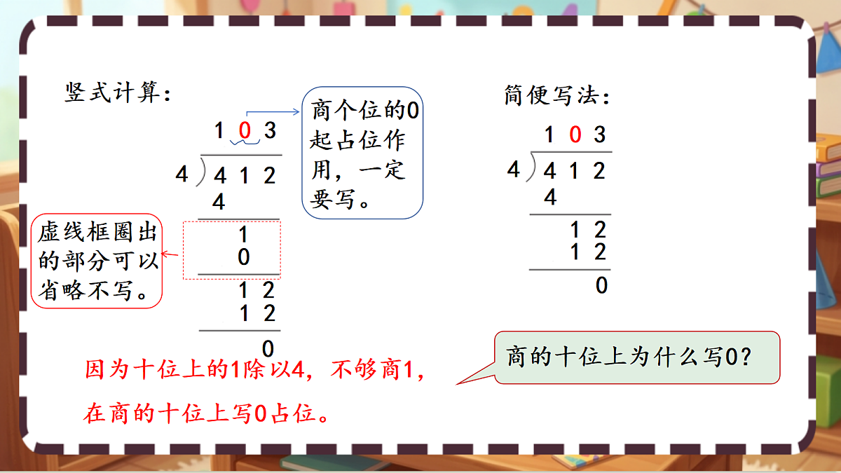 18413451第8页