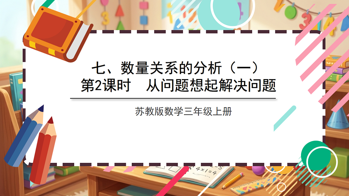 18413453第1页