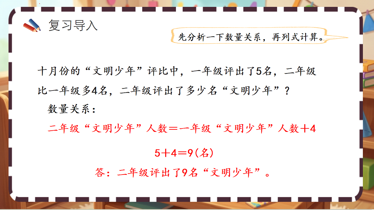 18413453第2页