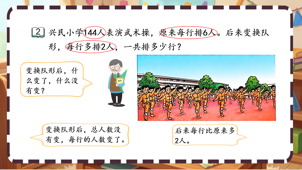 18413453第3页