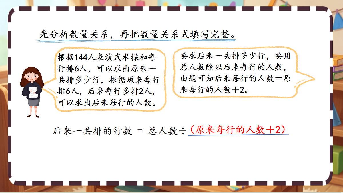 18413453第4页