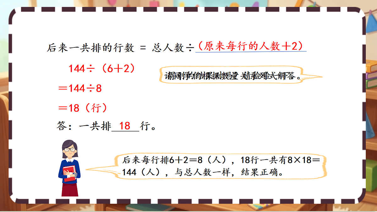 18413453第5页