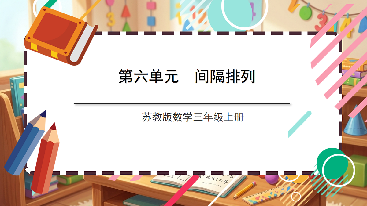 18413454第1页