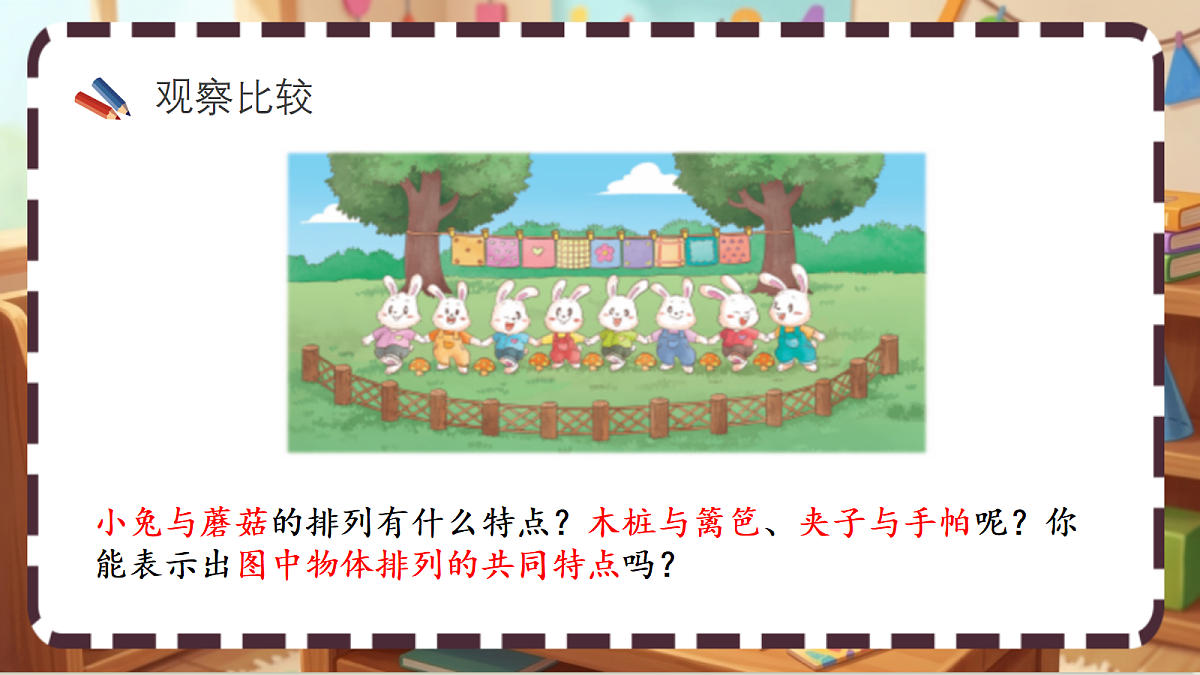 18413454第2页