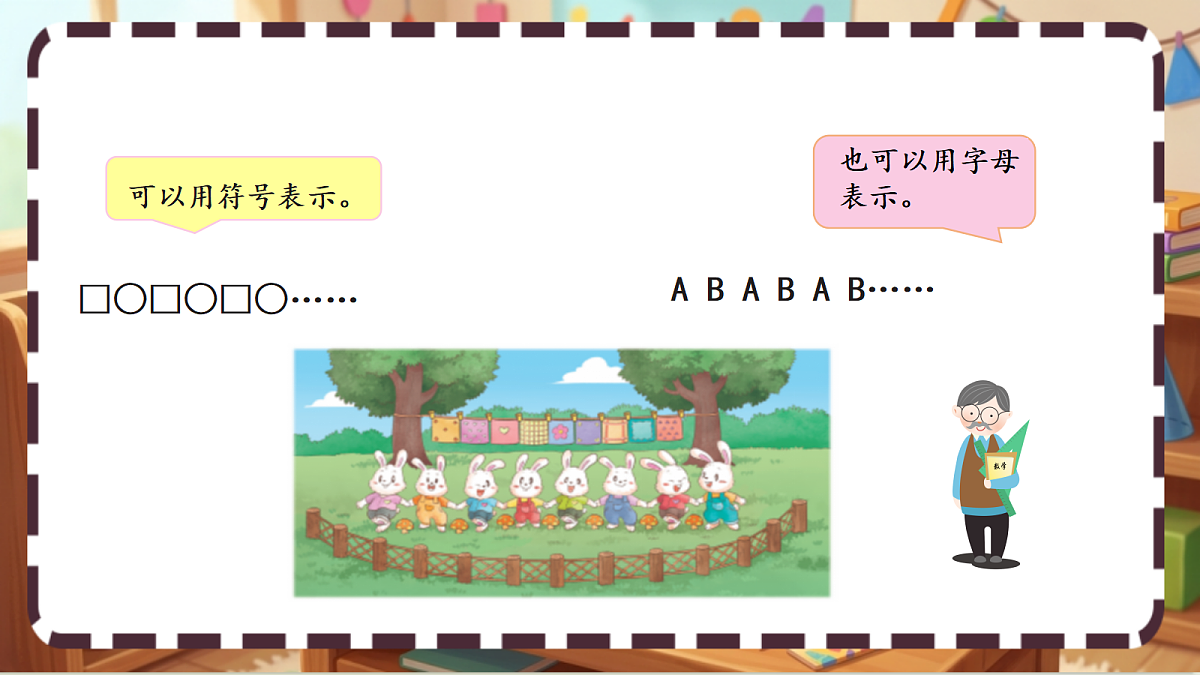 18413454第3页