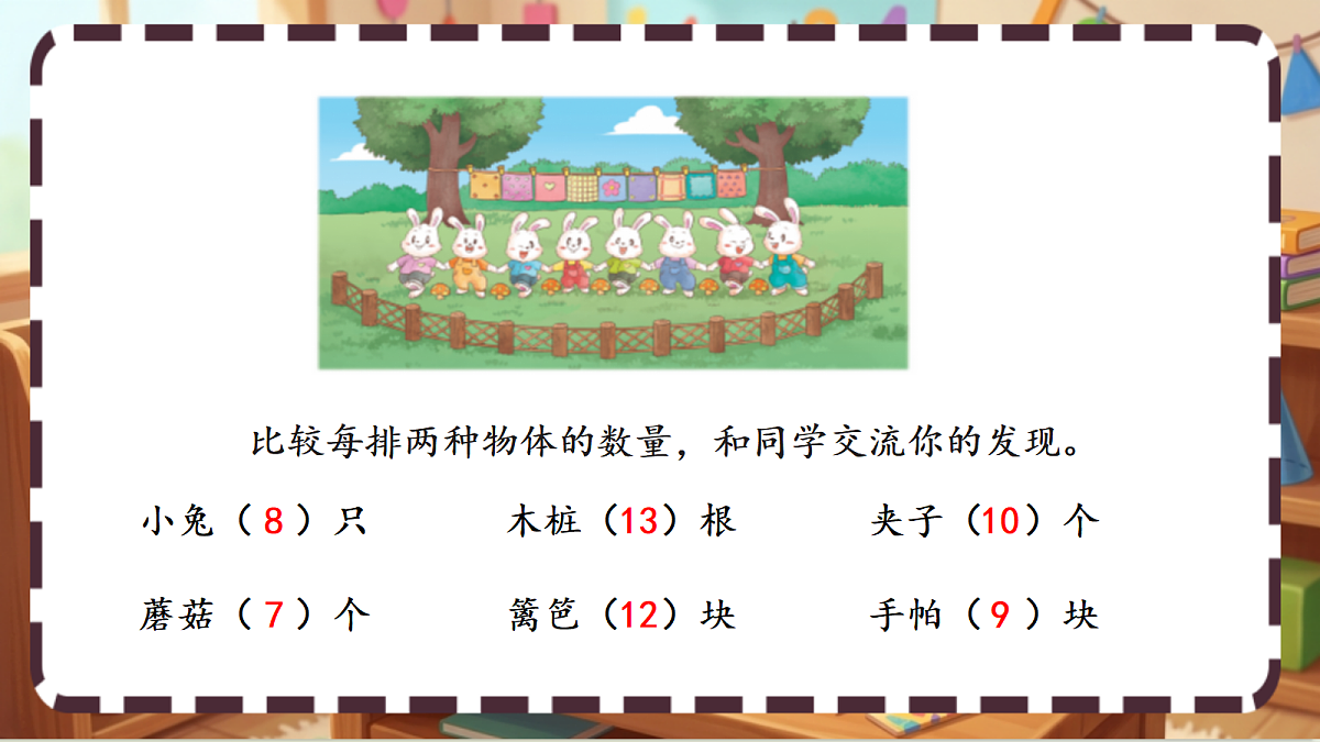 18413454第4页