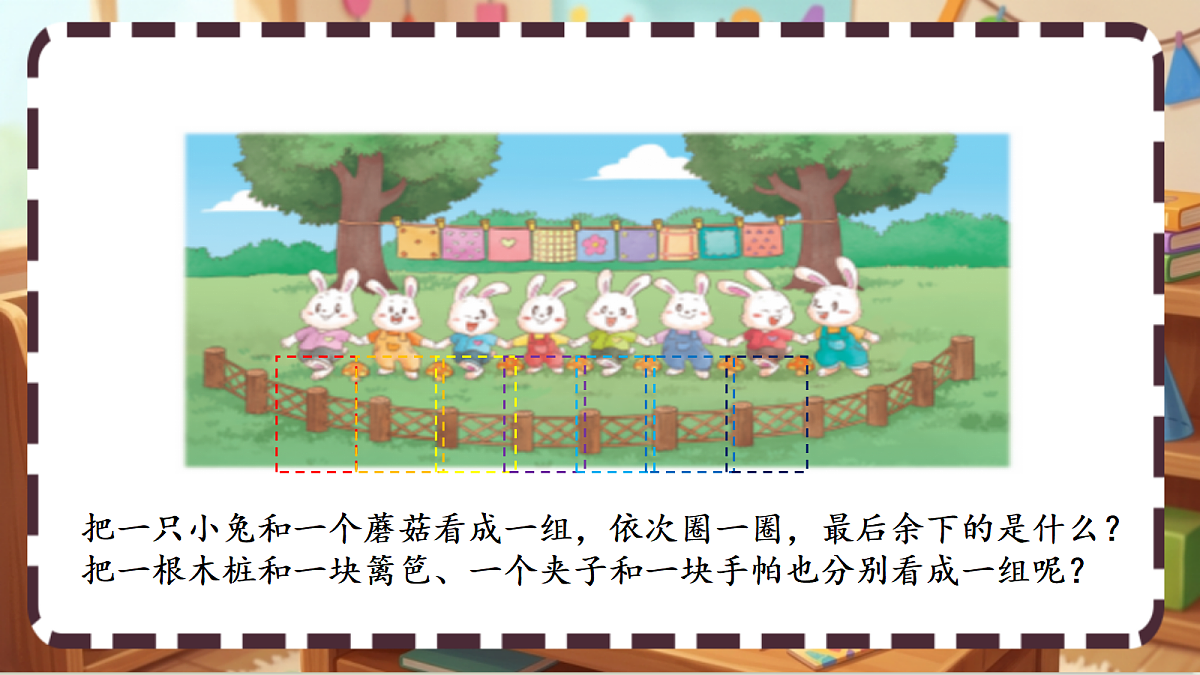 18413454第6页