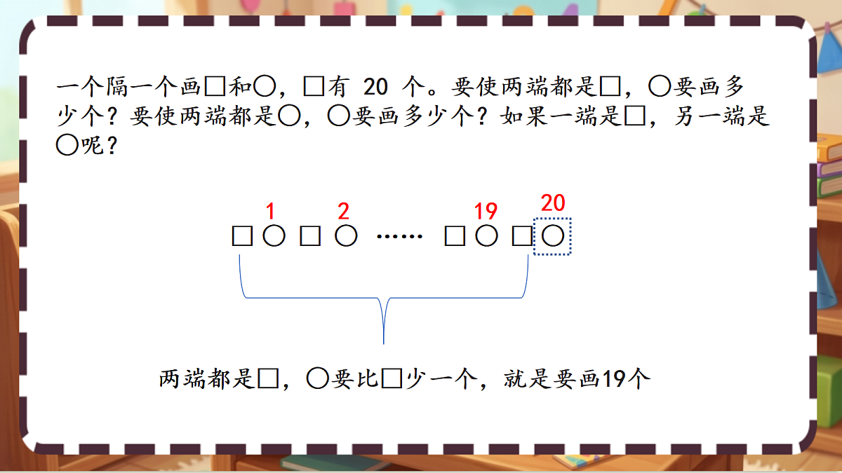 18413454第8页