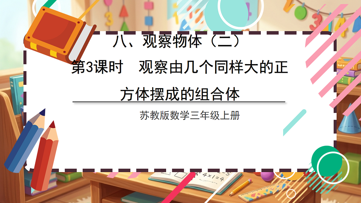 18413457第1页