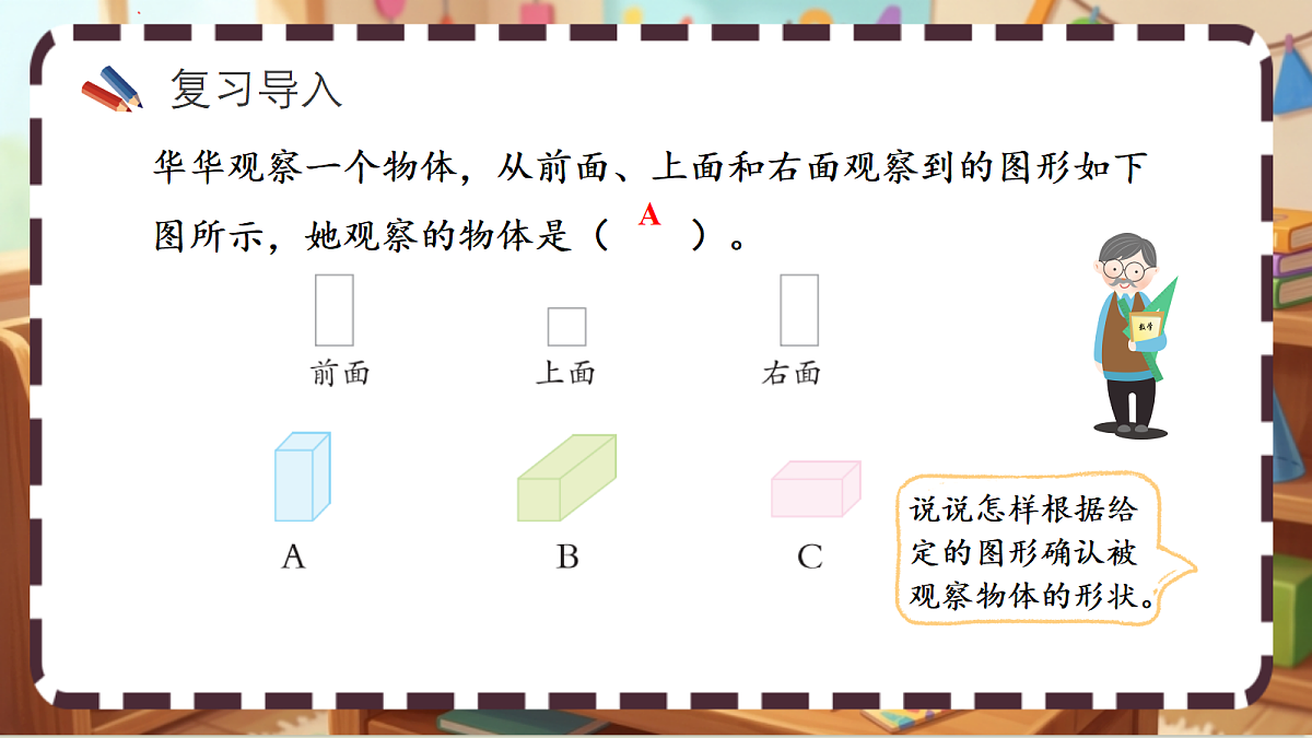 18413457第2页