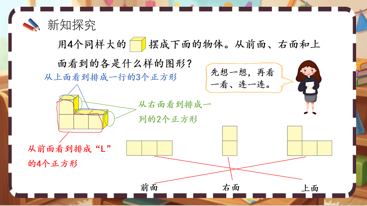 18413457第3页