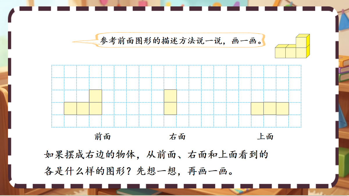 18413457第4页